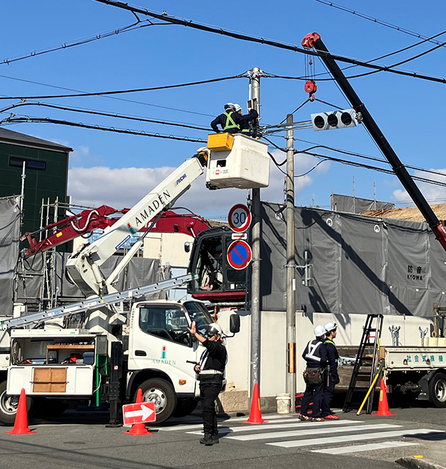 交通安全施設工事